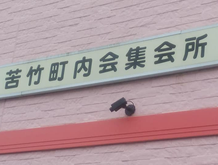 原油高騰から低所得者の生活を守る対策を早急に求める要望書