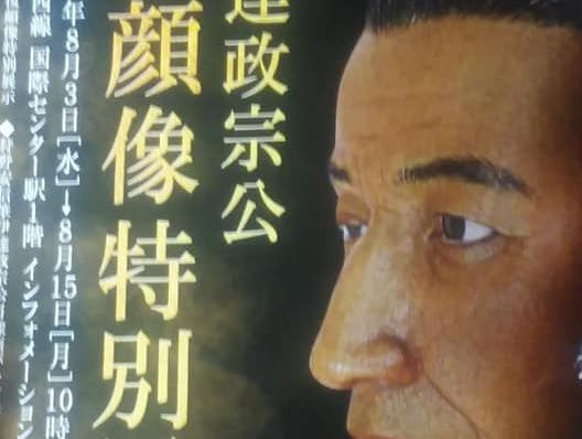 原油高騰から低所得者の生活を守る対策を早急に求める要望書