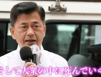 原油高騰から低所得者の生活を守る対策を早急に求める要望書