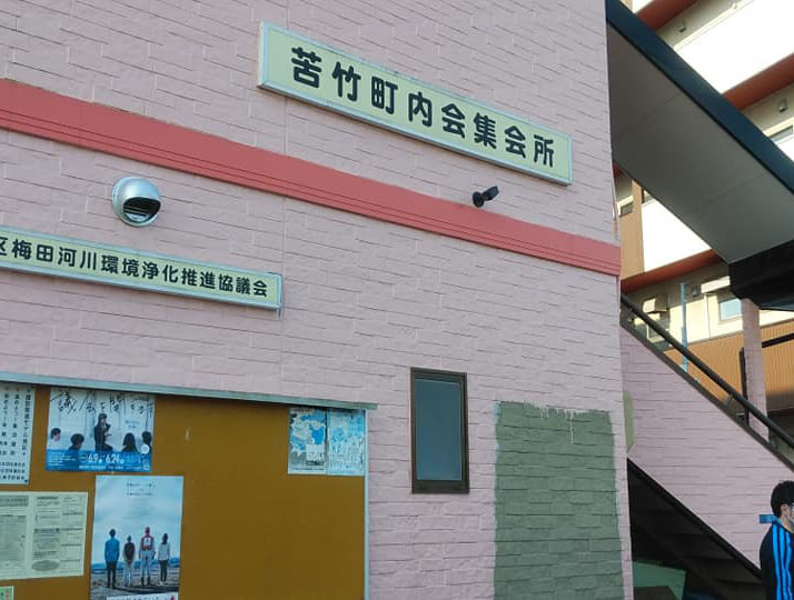 原油高騰から低所得者の生活を守る対策を早急に求める要望書