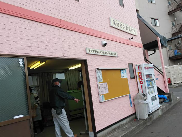 原油高騰から低所得者の生活を守る対策を早急に求める要望書