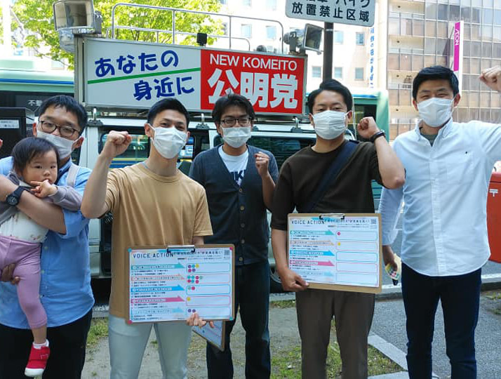 原油高騰から低所得者の生活を守る対策を早急に求める要望書