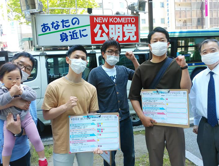 原油高騰から低所得者の生活を守る対策を早急に求める要望書