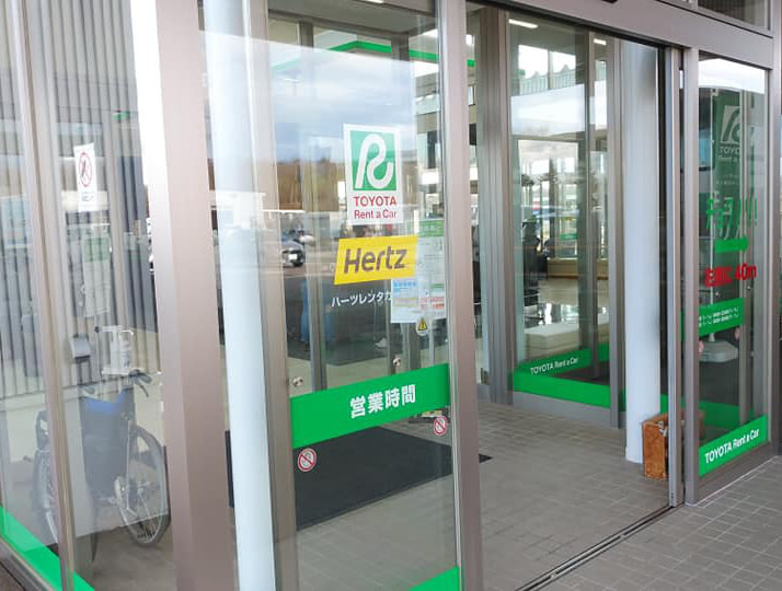 原油高騰から低所得者の生活を守る対策を早急に求める要望書