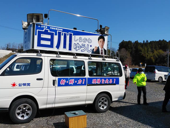 原油高騰から低所得者の生活を守る対策を早急に求める要望書