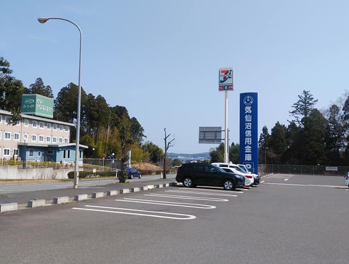 原油高騰から低所得者の生活を守る対策を早急に求める要望書