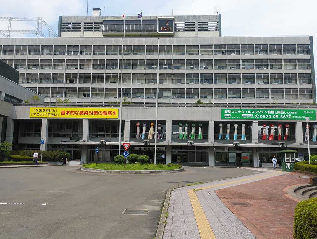 原油高騰から低所得者の生活を守る対策を早急に求める要望書