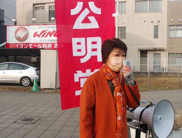 原油高騰から低所得者の生活を守る対策を早急に求める要望書