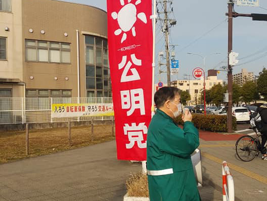 原油高騰から低所得者の生活を守る対策を早急に求める要望書