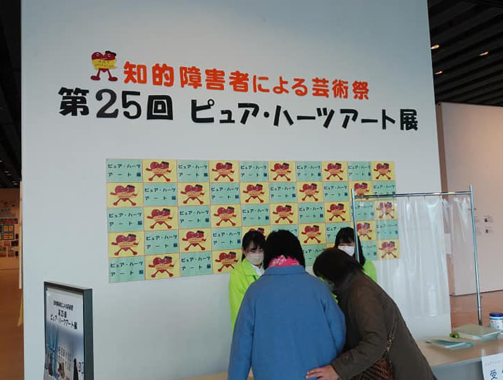 原油高騰から低所得者の生活を守る対策を早急に求める要望書