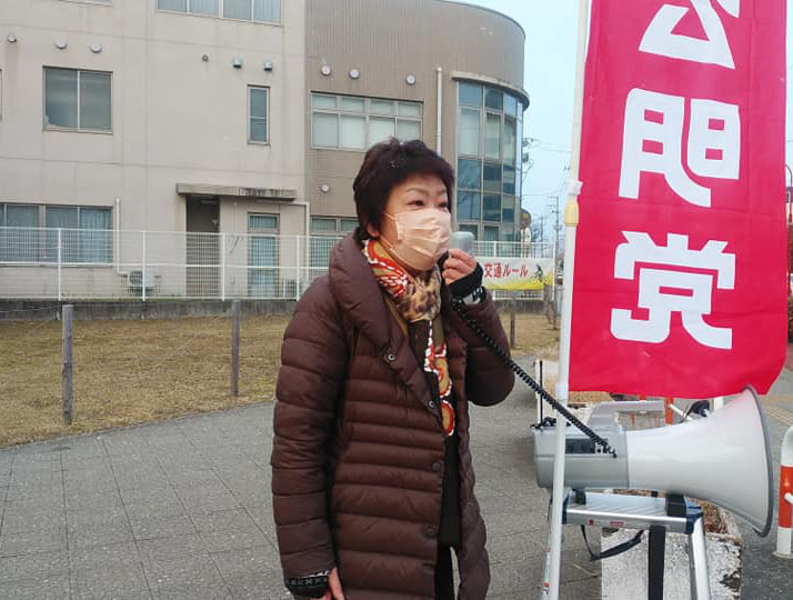 原油高騰から低所得者の生活を守る対策を早急に求める要望書