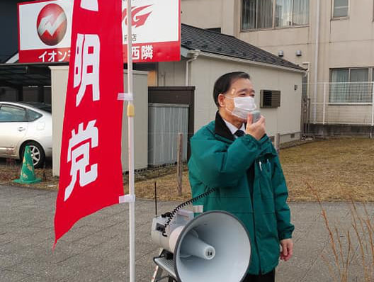 原油高騰から低所得者の生活を守る対策を早急に求める要望書