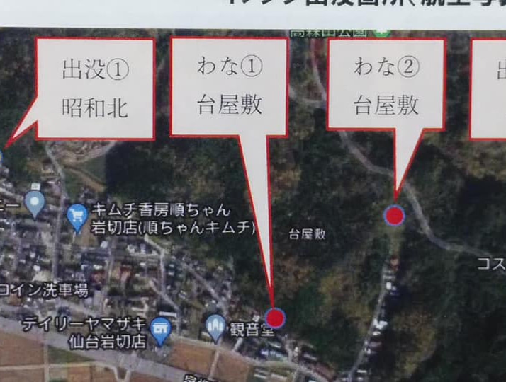 原油高騰から低所得者の生活を守る対策を早急に求める要望書