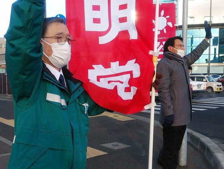 原油高騰から低所得者の生活を守る対策を早急に求める要望書