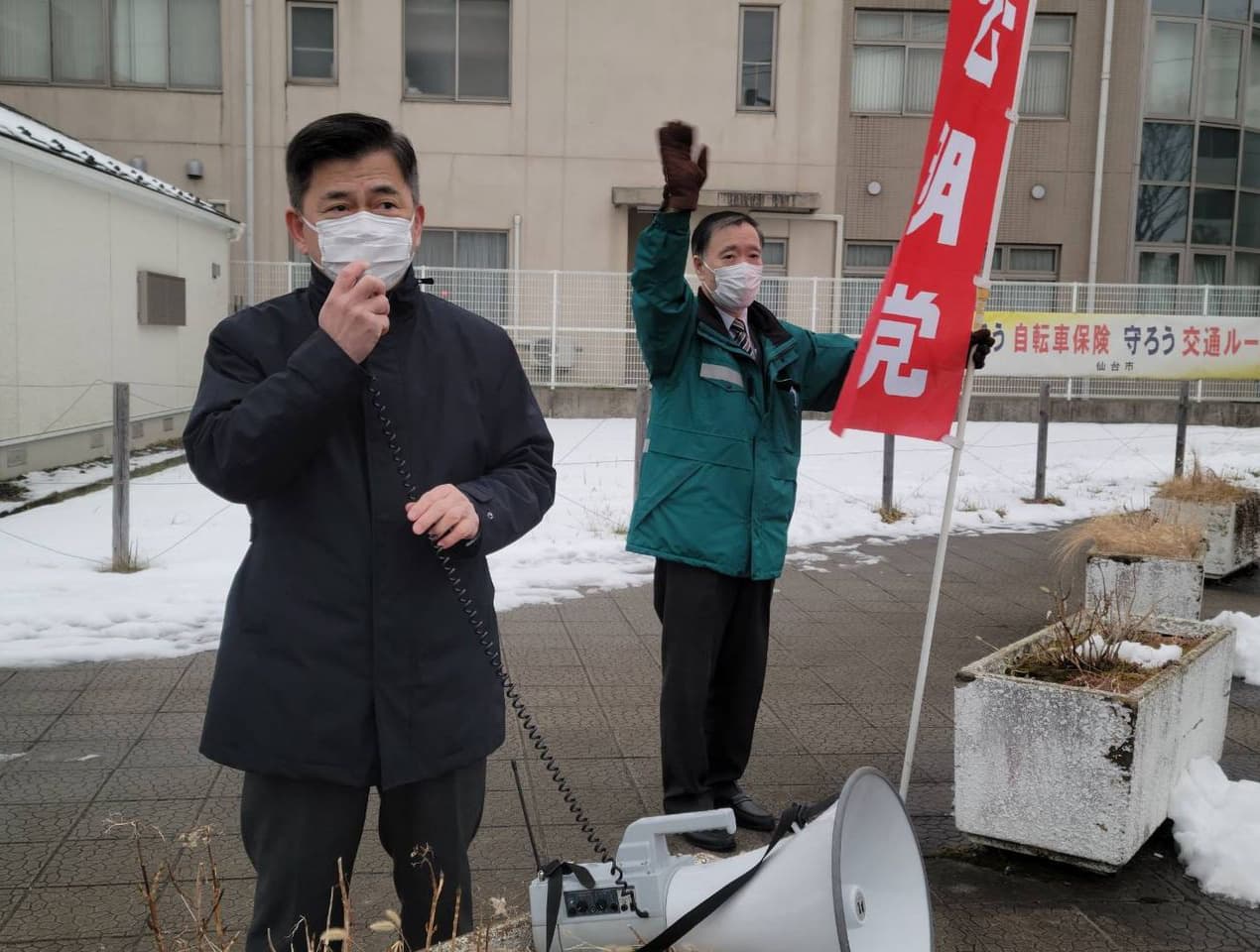 原油高騰から低所得者の生活を守る対策を早急に求める要望書