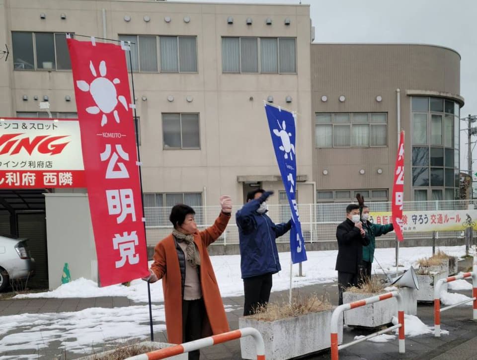 原油高騰から低所得者の生活を守る対策を早急に求める要望書