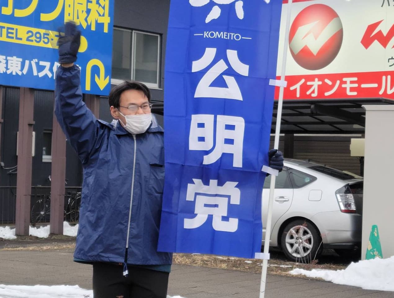 原油高騰から低所得者の生活を守る対策を早急に求める要望書