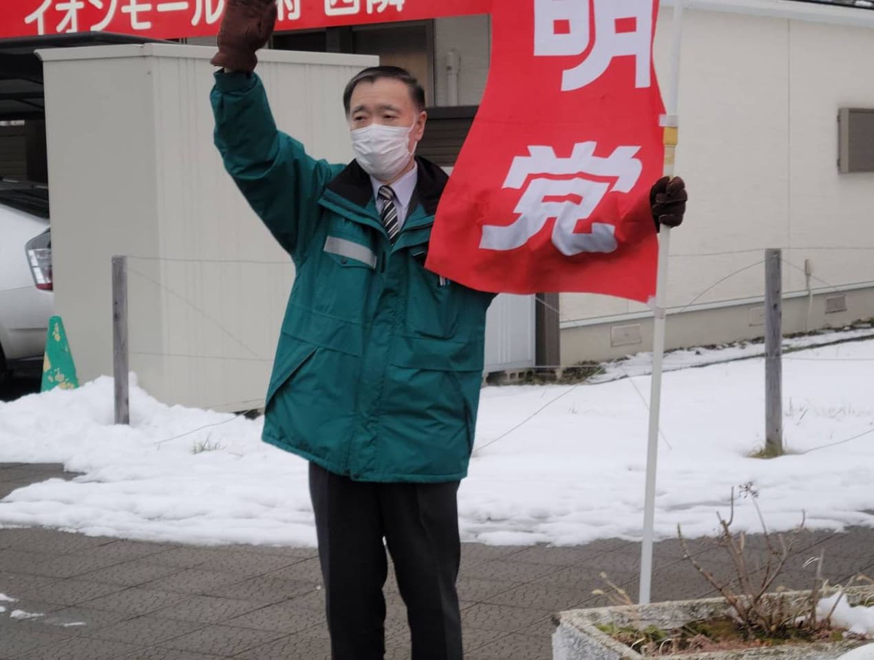 原油高騰から低所得者の生活を守る対策を早急に求める要望書