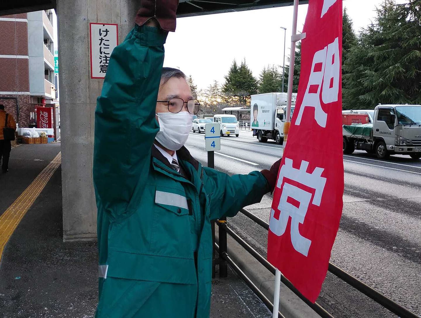 原油高騰から低所得者の生活を守る対策を早急に求める要望書