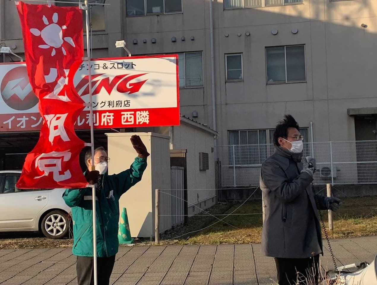 原油高騰から低所得者の生活を守る対策を早急に求める要望書