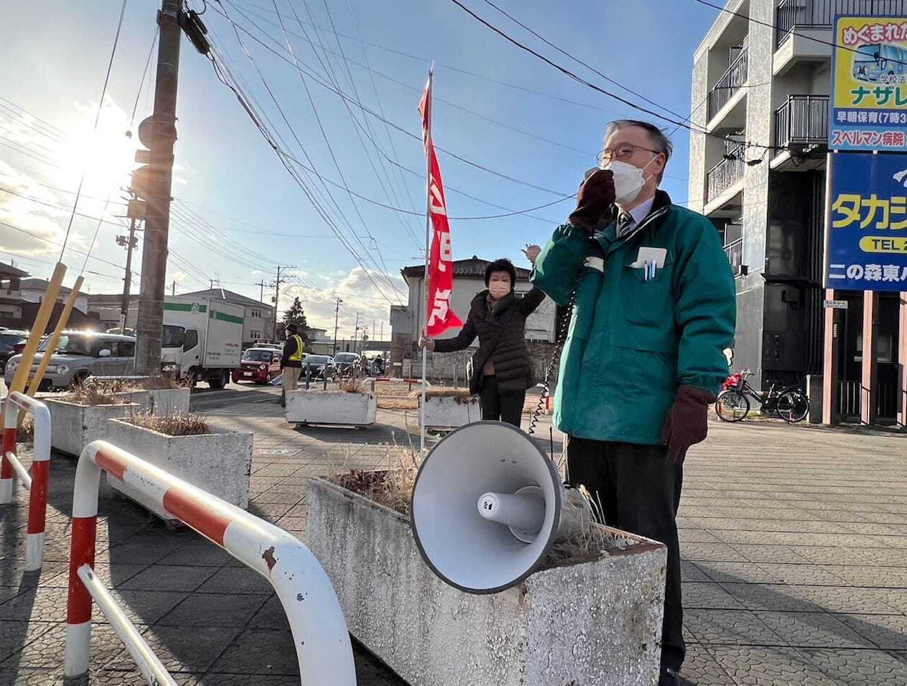 原油高騰から低所得者の生活を守る対策を早急に求める要望書