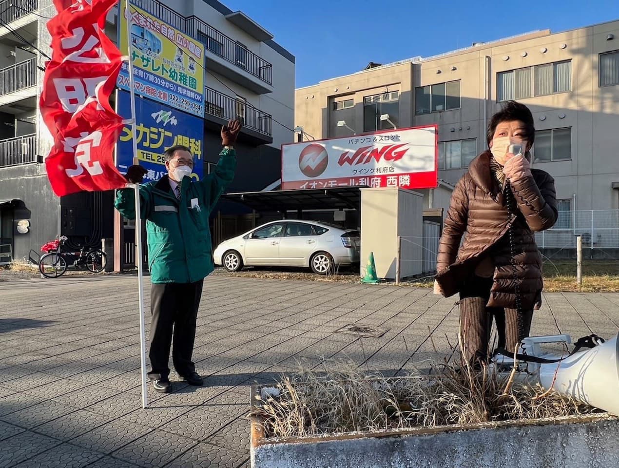 原油高騰から低所得者の生活を守る対策を早急に求める要望書