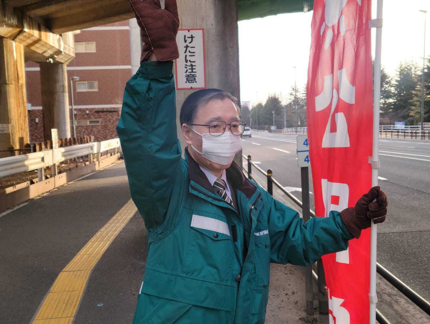 原油高騰から低所得者の生活を守る対策を早急に求める要望書
