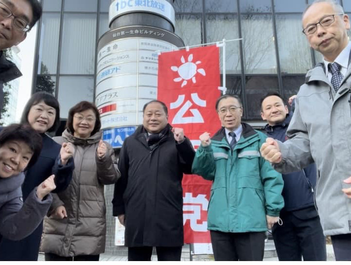 原油高騰から低所得者の生活を守る対策を早急に求める要望書