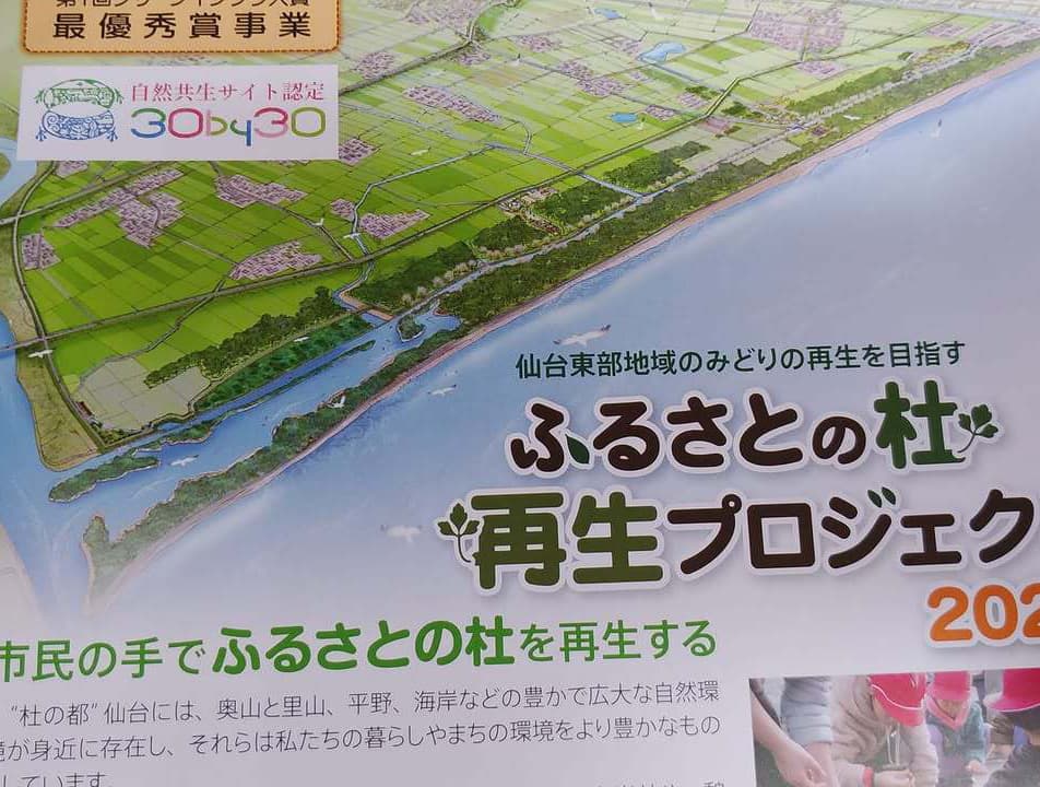 原油高騰から低所得者の生活を守る対策を早急に求める要望書