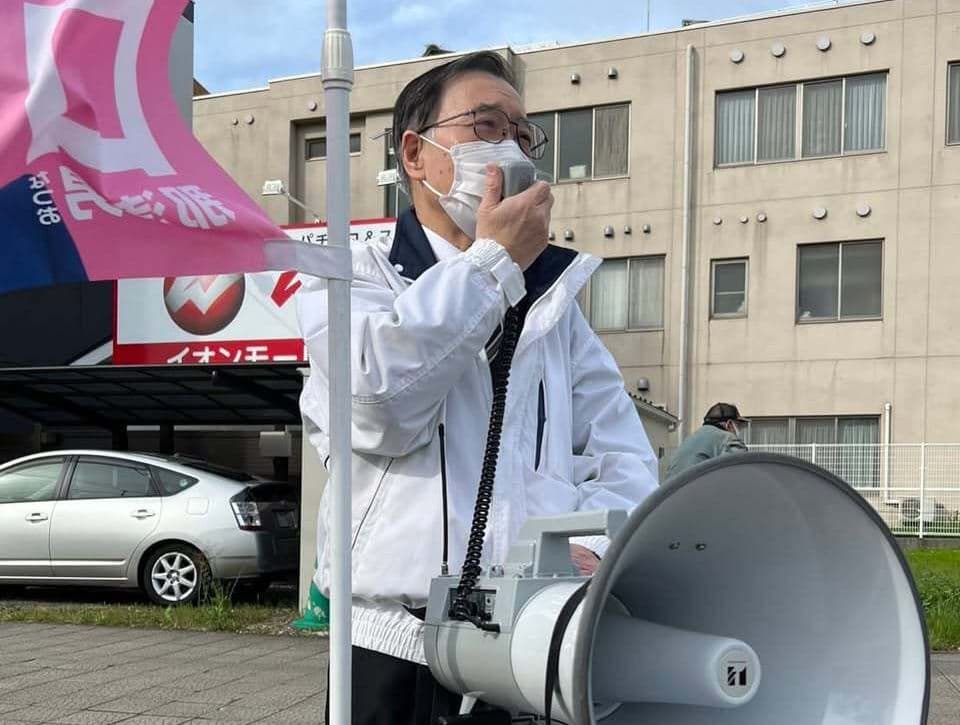 原油高騰から低所得者の生活を守る対策を早急に求める要望書