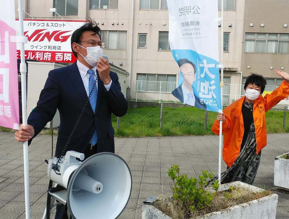 原油高騰から低所得者の生活を守る対策を早急に求める要望書