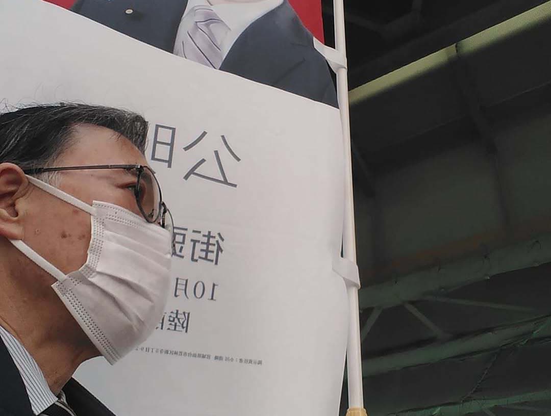 原油高騰から低所得者の生活を守る対策を早急に求める要望書