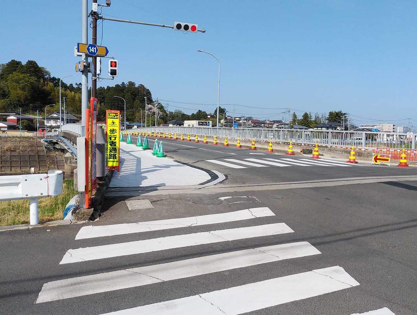 原油高騰から低所得者の生活を守る対策を早急に求める要望書