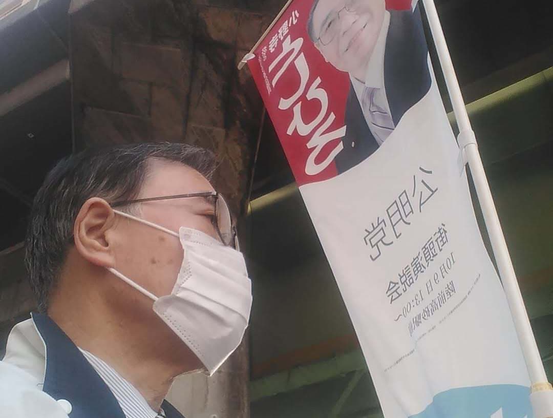 原油高騰から低所得者の生活を守る対策を早急に求める要望書