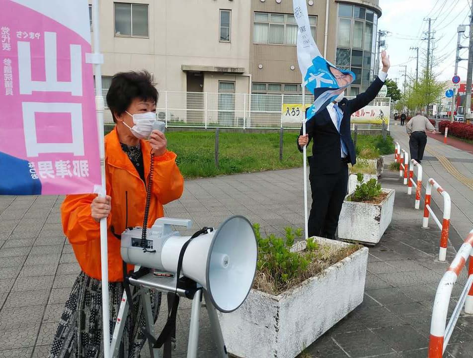 原油高騰から低所得者の生活を守る対策を早急に求める要望書