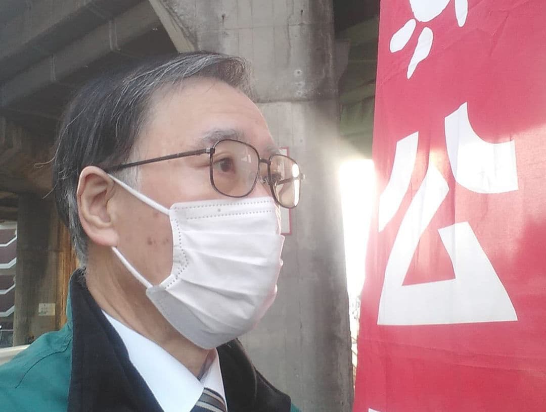 原油高騰から低所得者の生活を守る対策を早急に求める要望書