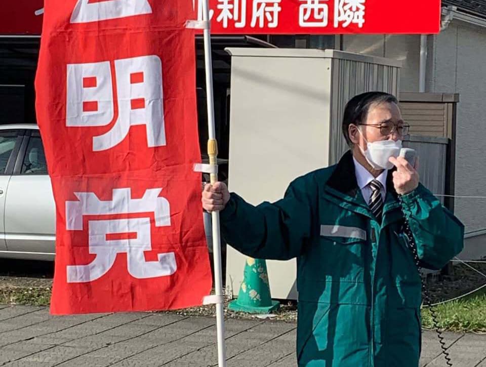 原油高騰から低所得者の生活を守る対策を早急に求める要望書