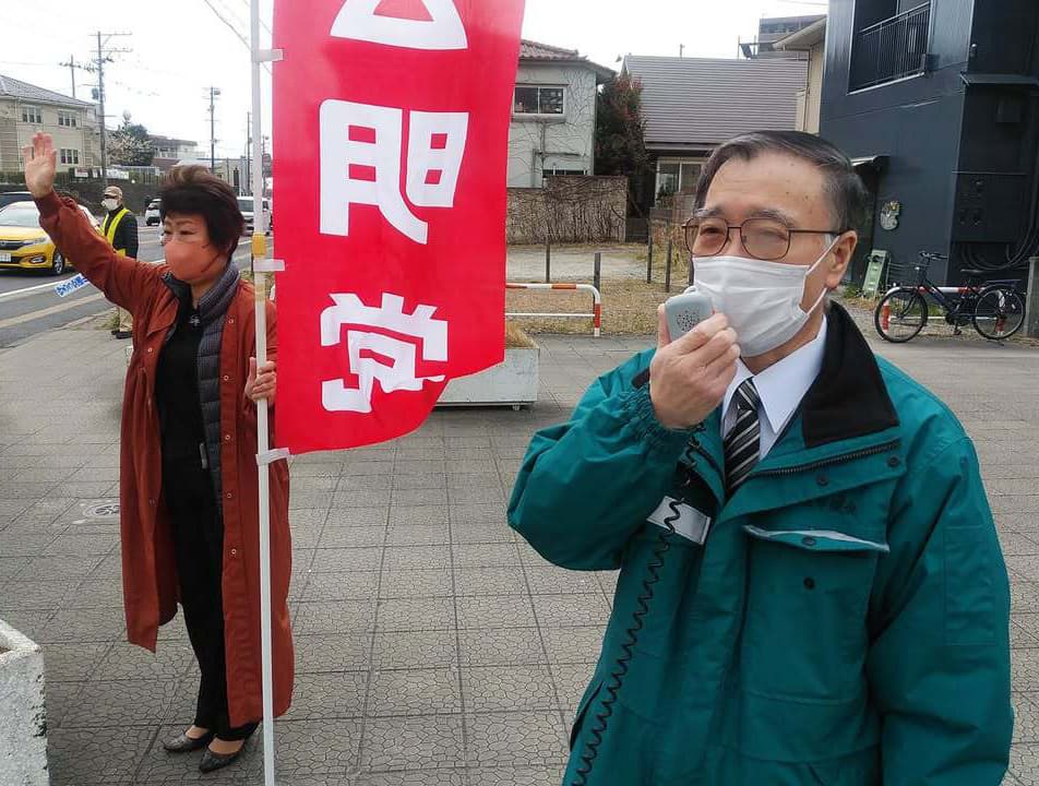 原油高騰から低所得者の生活を守る対策を早急に求める要望書