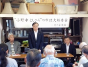 宮城県立こども病院を視察