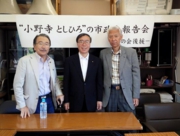 宮城県立こども病院を視察